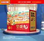 坚果包装 干果礼盒