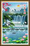 流水生财瀑布玄关山水画