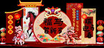 马年美陈