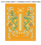 祥瑞青龙双龙戏珠龙纹线描龙升龙