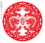 双龙戏珠剪纸窗花新年装饰画门贴