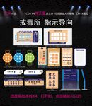 戒毒所指示导向标识