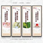 精神文明建设 宣传展板