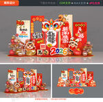 幼儿园新年美陈