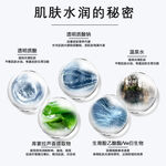 肌肤水润秘密大揭秘