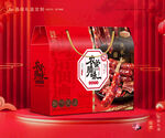 腊肠包装 香肠礼盒