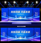 蓝色舞台背景