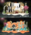 国风美陈打卡DP点