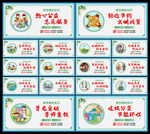 创文明城市宣传海报