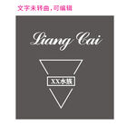 双色简约风 XX素材 标识