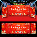 幼儿园元旦文艺晚会