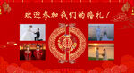 结婚婚庆照片墙