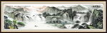 客厅国画山水画