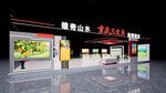 重庆展台