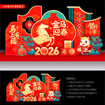 2026年美陈