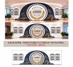 单位中式企业前台文化背景墙设计