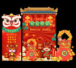 好运投壶