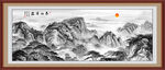 泰山装饰画