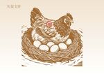 手绘母鸡插画版画