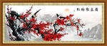 国画梅花山水画