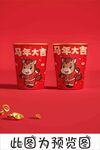 马年喜庆纸杯