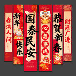 2026马年春节吊旗挂旗装饰