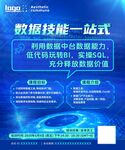 课程海报