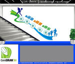 体育运动楼道文化墙