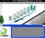 家风家训楼梯文化墙