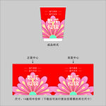 花朵红色纸杯