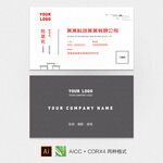 简约名片