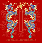 龙纹升龙彩龙线描龙标签龙包装