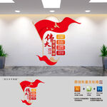 竖版伟大建党精神文化墙