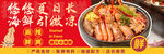 美团外卖店招海报logo图片