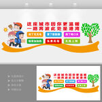 暖心驿站便民服务