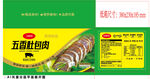 五香肚包肉产品展示