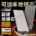 瓷砖SKU 主图模板 直通车模