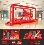 2026马年商场美陈