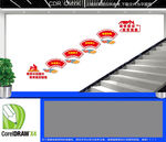 教育强国楼梯文化墙