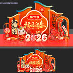 马年美陈春节新年喜庆商场布置