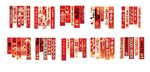 马年条幅挂幔大全矢量图