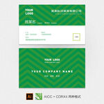 绿色条纹商务名片