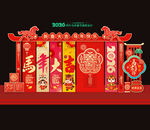 2026马年春节美陈