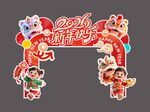 2026马年拱门装饰