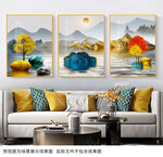 客厅山水装饰画