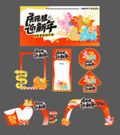 2026活动物料
