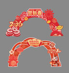 马年贺新春龙门架打卡矢量图