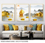 客厅中式装饰画