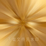 金色放射状背景