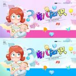 新生儿育儿知识